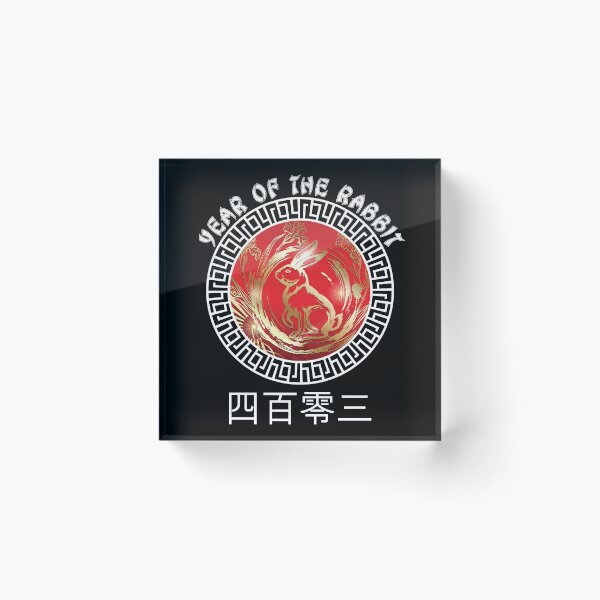 Item preview, 2023 Chinese New Year of The Rabbit Lunar Zodiac Calendar designed and sold by CharJens.