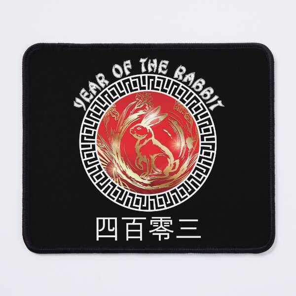 Item preview, 2023 Chinese New Year of The Rabbit Lunar Zodiac Calendar designed and sold by CharJens.