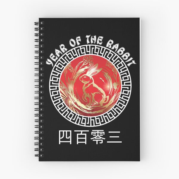 Item preview, 2023 Chinese New Year of The Rabbit Lunar Zodiac Calendar designed and sold by CharJens.