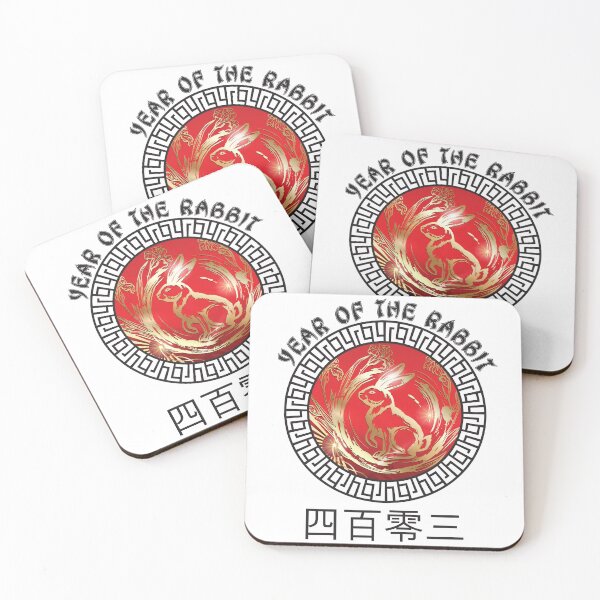 Item preview, 2023 Chinese New Year of The Rabbit Lunar Zodiac Calendar designed and sold by CharJens.