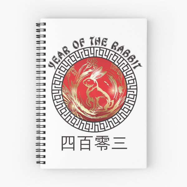 Item preview, 2023 Chinese New Year of The Rabbit Lunar Zodiac Calendar designed and sold by CharJens.