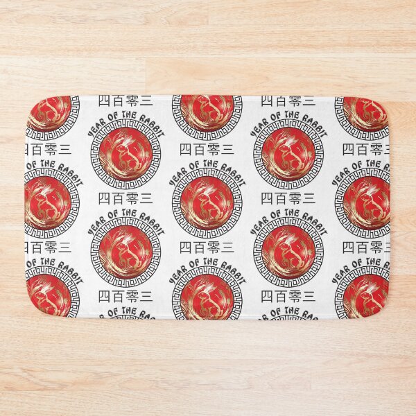 Item preview, 2023 Chinese New Year of The Rabbit Lunar Zodiac Calendar designed and sold by CharJens.