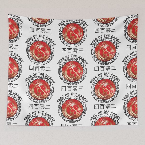 Item preview, 2023 Chinese New Year of The Rabbit Lunar Zodiac Calendar designed and sold by CharJens.