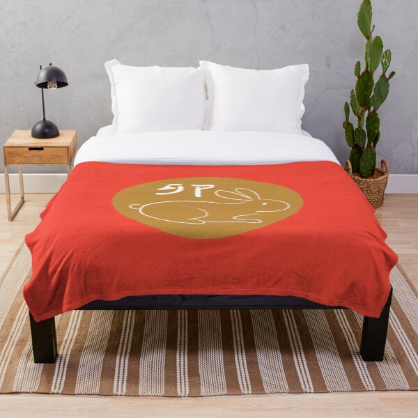 Item preview, Year of the Rabbit 2023, Chinese Zodiac Rabbit Zodiac , Chinese New Year 2023 , Chinese Zodiac Year designed and sold by Bear-Graphics.