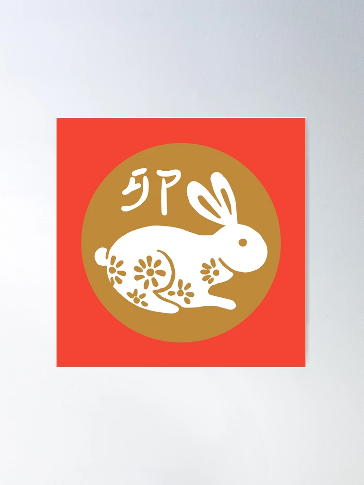 Download Rabbit, Chinese Zodiac, Chinese New Year. Royalty-Free