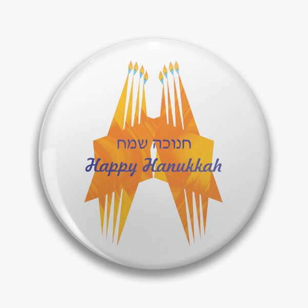 Item preview, Torah Ora Hanukkiah designed and sold by compugraphd.