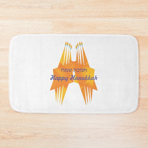Item preview, Torah Ora Hanukkiah designed and sold by compugraphd.