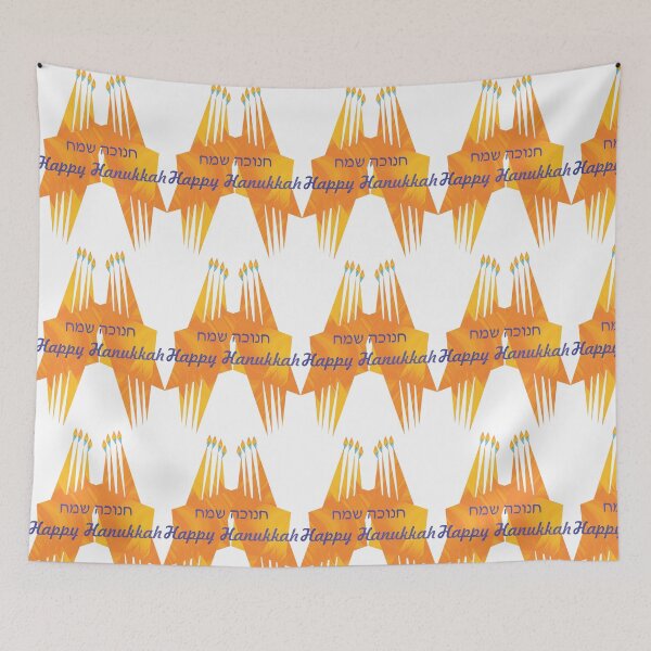 Item preview, Torah Ora Hanukkiah designed and sold by compugraphd.