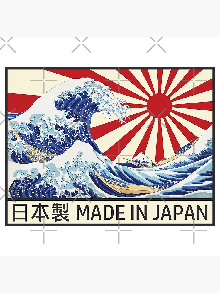 The Great Wave Off Kanagawa Japan Poster For Sale By Tonyspencer