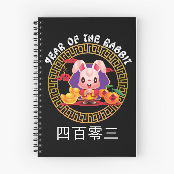 Item preview, 2023 Chinese New Year of The Rabbit Lunar Zodiac Calendar designed and sold by CharJens.