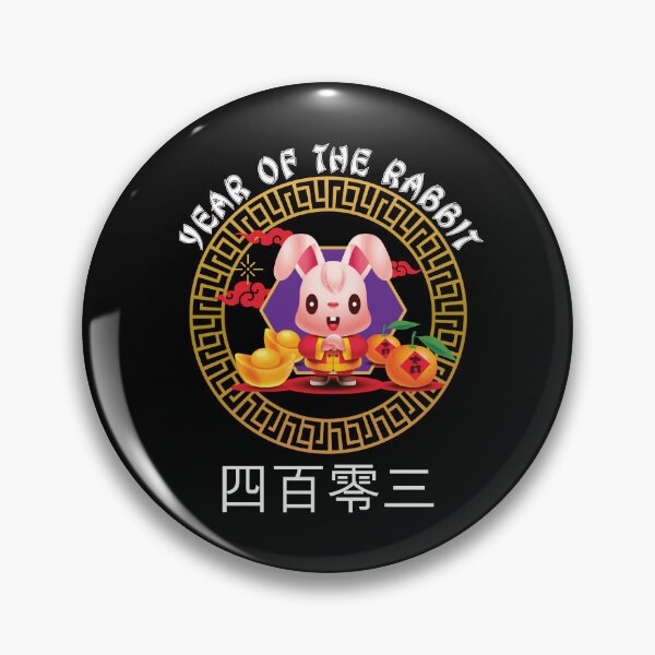 Item preview, 2023 Chinese New Year of The Rabbit Lunar Zodiac Calendar designed and sold by CharJens.