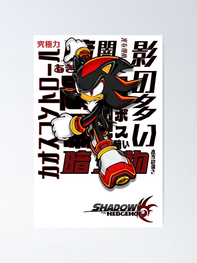 Shadow the Hedgehog (Japanese Edition) Poster for Sale by PLUS-ULTRAS