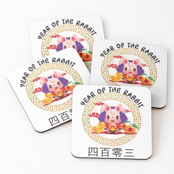 Item preview, 2023 Chinese New Year of The Rabbit Lunar Zodiac Calendar designed and sold by CharJens.