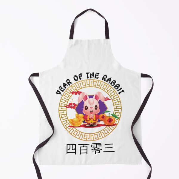 Item preview, 2023 Chinese New Year of The Rabbit Lunar Zodiac Calendar designed and sold by CharJens.