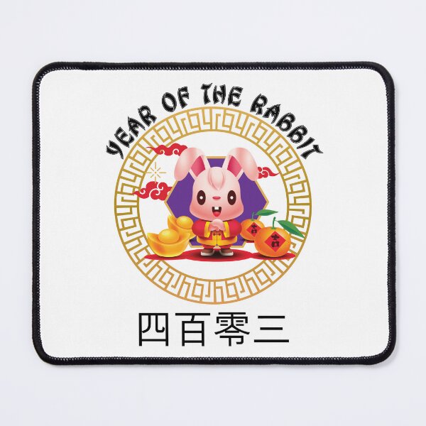 Item preview, 2023 Chinese New Year of The Rabbit Lunar Zodiac Calendar designed and sold by CharJens.