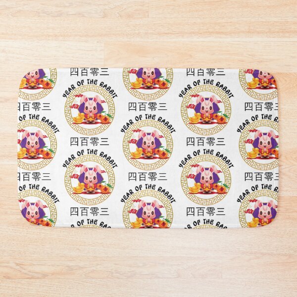 Item preview, 2023 Chinese New Year of The Rabbit Lunar Zodiac Calendar designed and sold by CharJens.