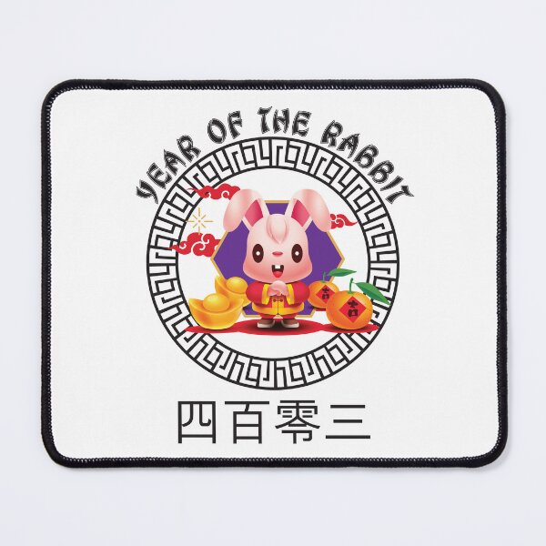 Item preview, 2023 Chinese New Year of The Rabbit Lunar Zodiac Calendar designed and sold by CharJens.