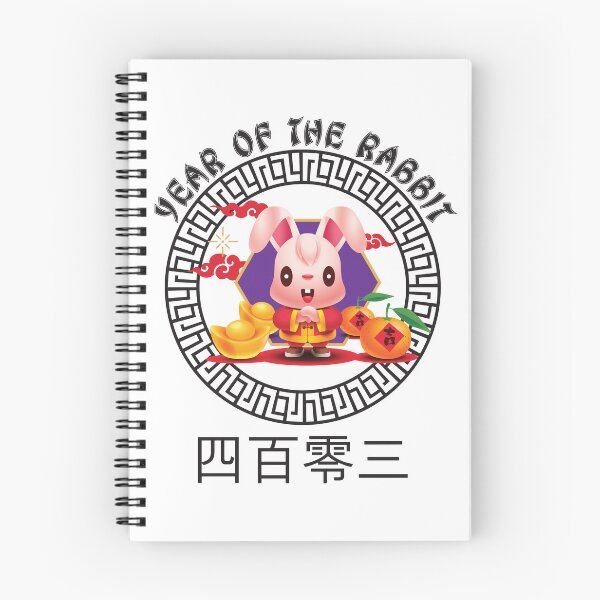 Item preview, 2023 Chinese New Year of The Rabbit Lunar Zodiac Calendar designed and sold by CharJens.