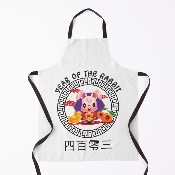 Item preview, 2023 Chinese New Year of The Rabbit Lunar Zodiac Calendar designed and sold by CharJens.