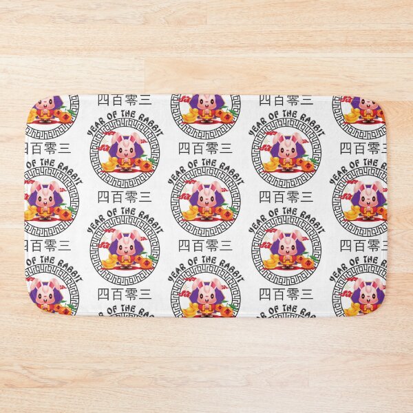 Item preview, 2023 Chinese New Year of The Rabbit Lunar Zodiac Calendar designed and sold by CharJens.