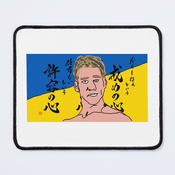 Item preview, Billy Herrington Aniki Ukraine Philosophy designed and sold by Ceram.