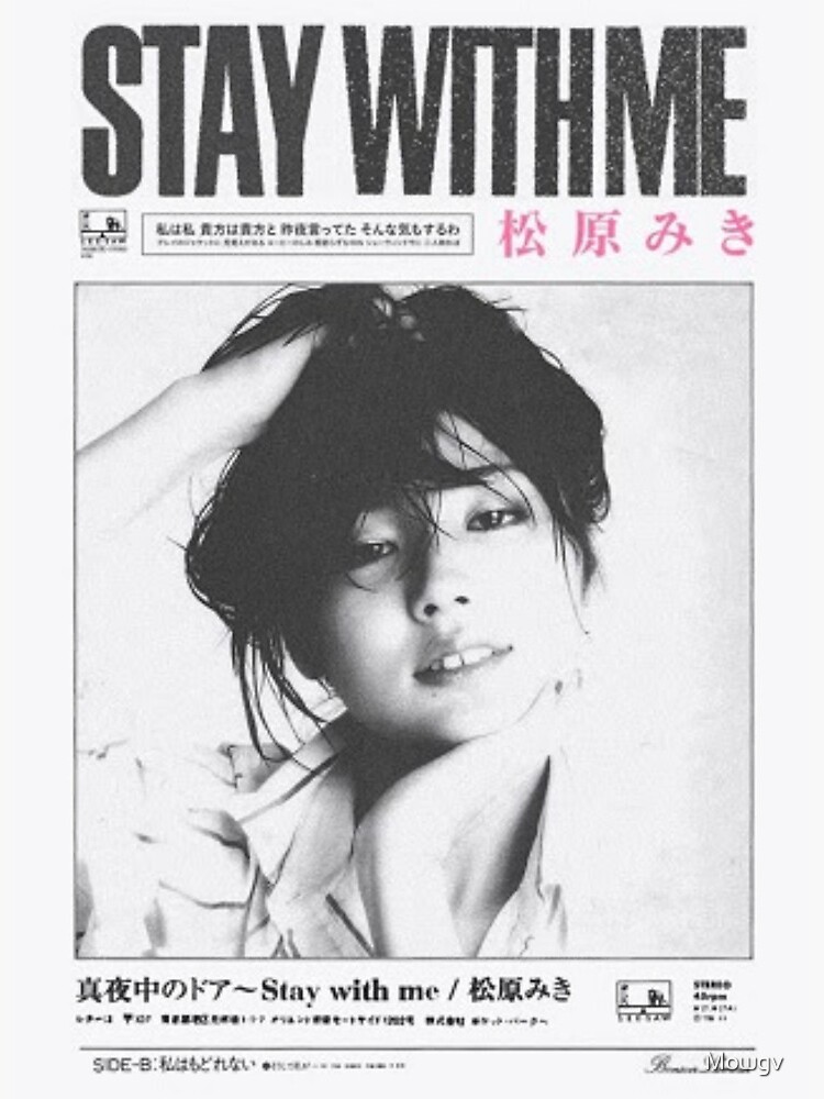 Miki Matsubara Stay With Me Poster