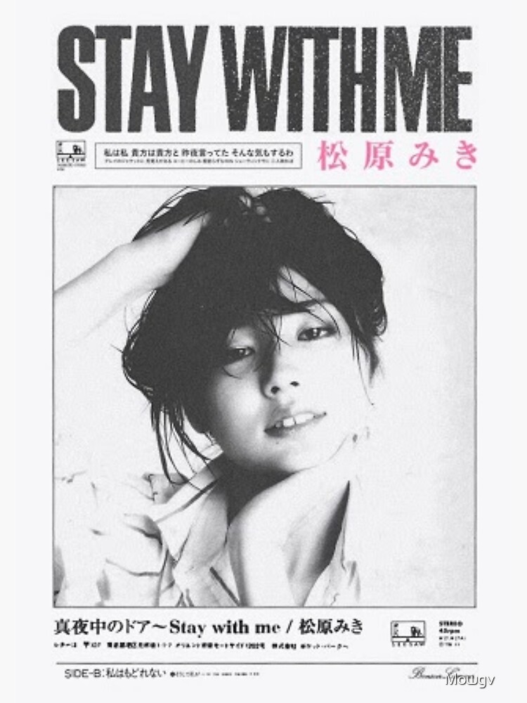 Miki Matsubara Stay With Me Poster | Poster