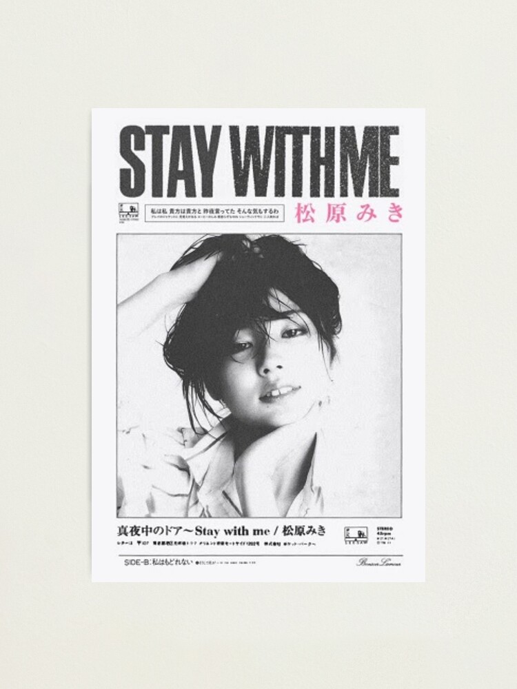 MADSAKI ポスター You Wanna Take Me To A 【公式通販】