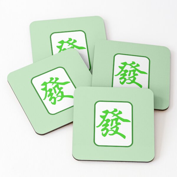 Item preview, Mahjong Tile Get Rich Fortune Tile designed and sold by AKR-Hobby.