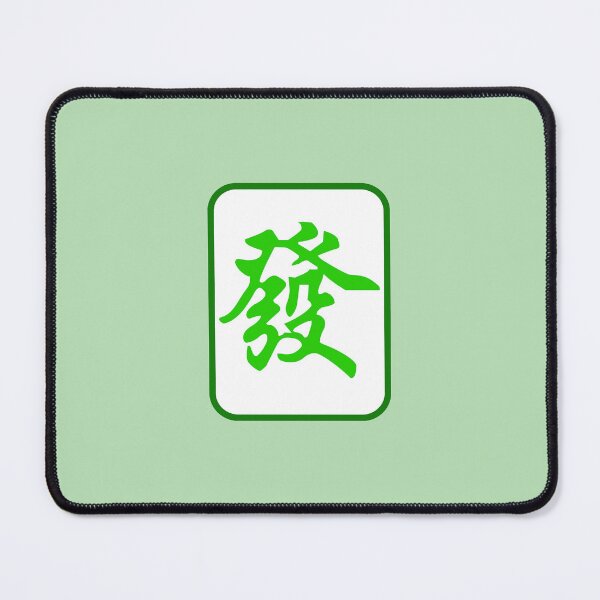 Item preview, Mahjong Tile Get Rich Fortune Tile designed and sold by AKR-Hobby.