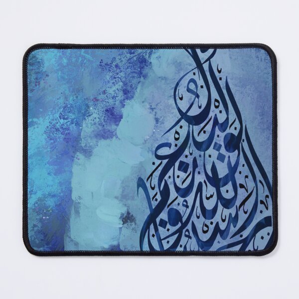 Item preview, Hasbunallah - Blue Sapphire designed and sold by moslem-pride.