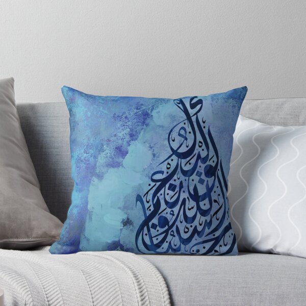 Item preview, Hasbunallah - Blue Sapphire designed and sold by moslem-pride.