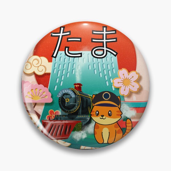 Item preview, JAPANESE STATION CAT, CUTE RAILWAY CAT, TAMA THE CAT designed and sold by R B Chrystal.
