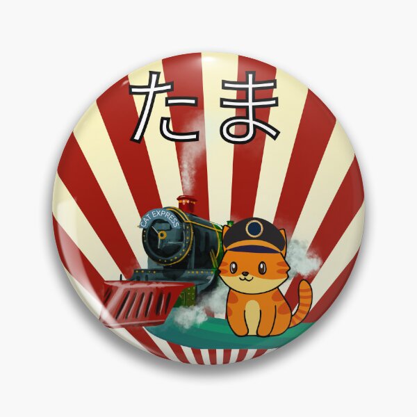 Item preview, JAPANESE STATION CAT, CUTE RAILWAY CAT, TAMA THE CAT designed and sold by R B Chrystal.