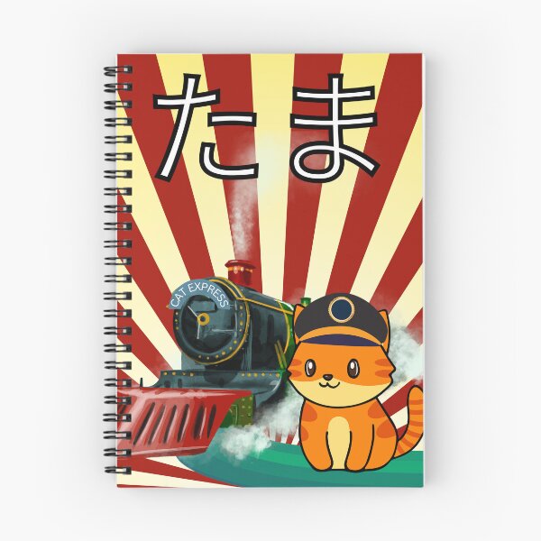 Item preview, JAPANESE STATION CAT, CUTE RAILWAY CAT, TAMA THE CAT designed and sold by R B Chrystal.