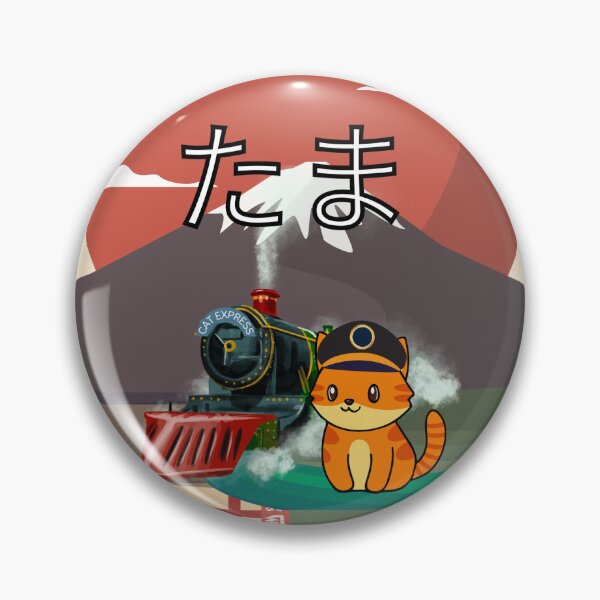 Item preview, JAPANESE STATION CAT, CUTE RAILWAY CAT, TAMA THE CAT designed and sold by R B Chrystal.
