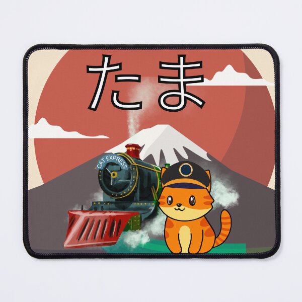Item preview, JAPANESE STATION CAT, CUTE RAILWAY CAT, TAMA THE CAT designed and sold by R B Chrystal.