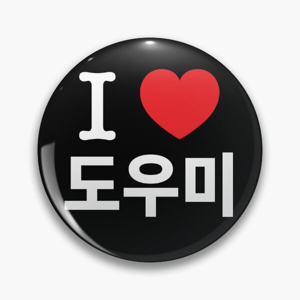 Item preview, I Love Doumi Domi Norebang Karaoke designed and sold by JustLivinLife.