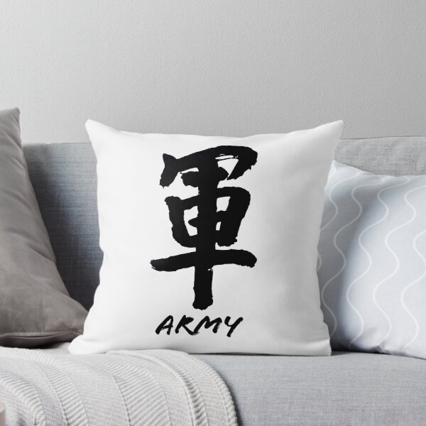 Item preview, 軍: ARMY (in white) designed and sold by beobil.