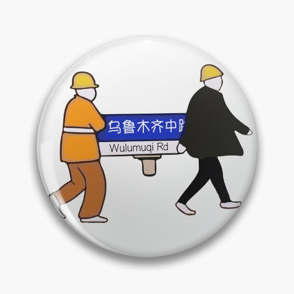 Item preview, 乌鲁木齐中路 Urumqi Road - covid protest designed and sold by Craftaholic.