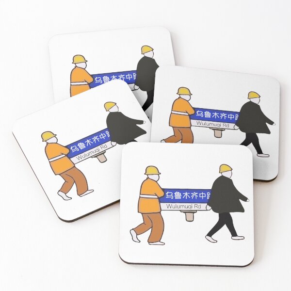 Item preview, 乌鲁木齐中路 Urumqi Road - covid protest designed and sold by Craftaholic.