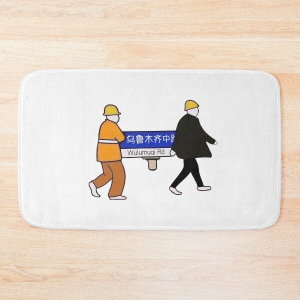 Item preview, 乌鲁木齐中路 Urumqi Road - covid protest designed and sold by Craftaholic.