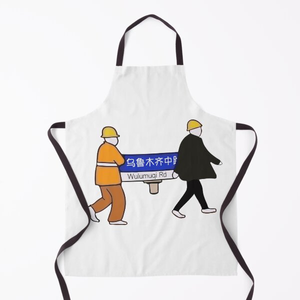 Item preview, 乌鲁木齐中路 Urumqi Road - covid protest designed and sold by Craftaholic.