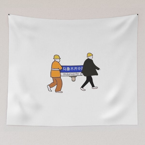 Item preview, 乌鲁木齐中路 Urumqi Road - covid protest designed and sold by Craftaholic.