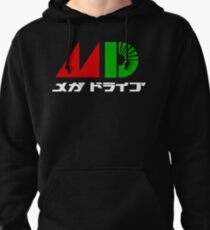 Sega Mega Drive Pullover Hoodie