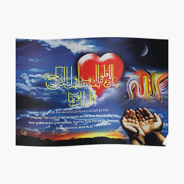Rabbana la Tuzigh qulobana Poster