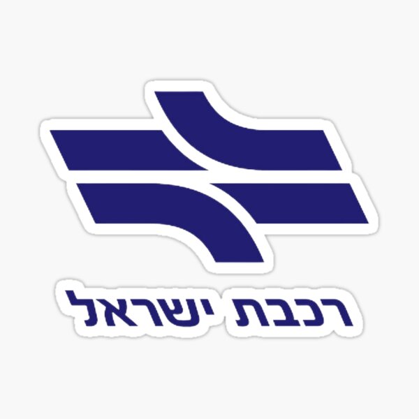 Vista previa del artículo con la obra «ferrocarriles de israel רכבת ישראל», diseñado y vendido por idofurst.