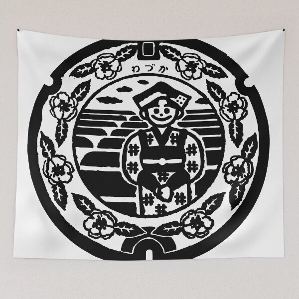 Item preview, Hospitality Japan depicted on manhole - Black designed and sold by mattraski.