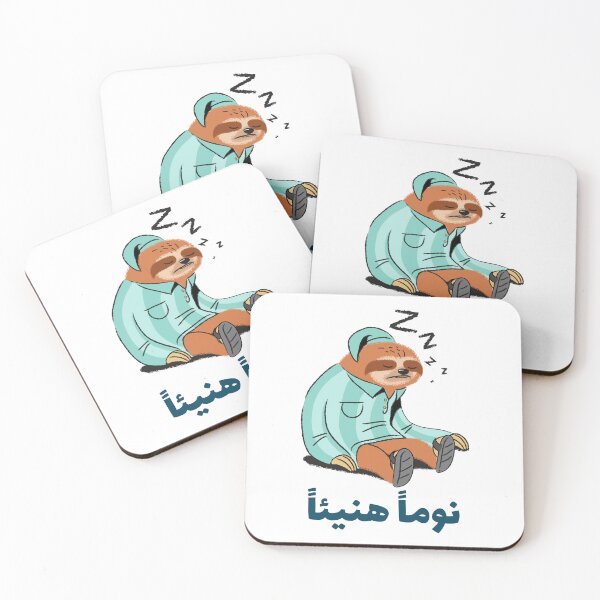 Artikelvorschau, نوماً هنيئاً – Gute Nacht entworfen und verkauft von Habibi Designs.
