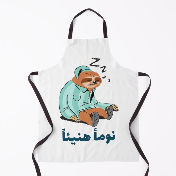 Item preview, نوماً هنيئاً - Buenas noches designed and sold by Habibi Designs.